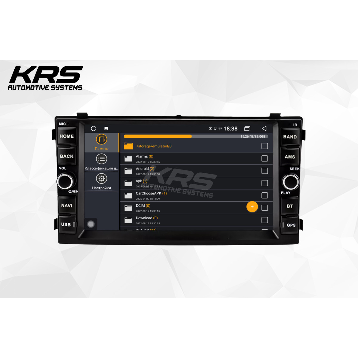 Универсальная штатная ANDROID магнитола KIA CEED KRS RS 150 2/32 GB 7" IPS (2007-2011) Универсальная штатная ANDROID магнитола KIA CEED KRS RS 150 2/32 GB 7" IPS (2007-2011)