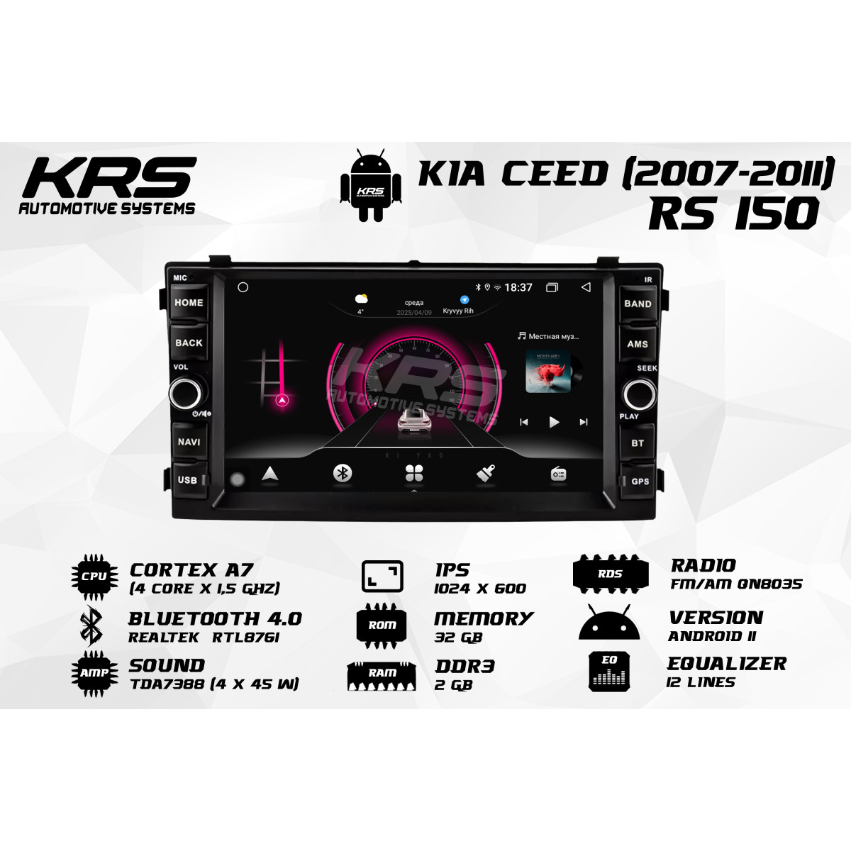 Универсальная штатная ANDROID магнитола KIA CEED KRS RS 150 2/32 GB 7" IPS (2007-2011) Универсальная штатная ANDROID магнитола KIA CEED KRS RS 150 2/32 GB 7" IPS (2007-2011)
