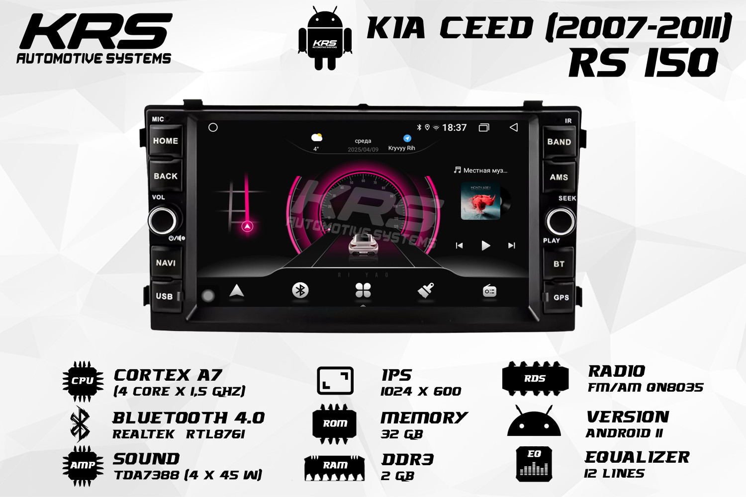 Универсальная штатная ANDROID магнитола KIA CEED KRS RS 150 2/32 GB 7" IPS (2007-2011) Универсальная штатная ANDROID магнитола KIA CEED KRS RS 150 2/32 GB 7" IPS (2007-2011)
