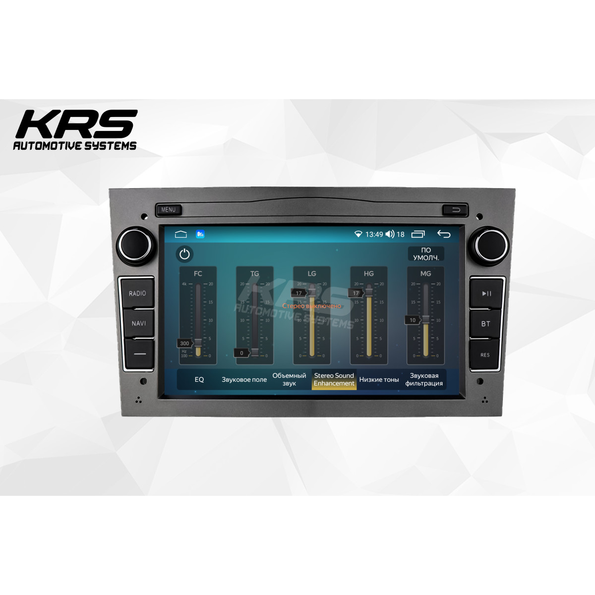 Универсальная штатная ANDROID магнитола OPEL KRS RS 200 2/32 GB 7" QLED (GRAY) (2003-2011)