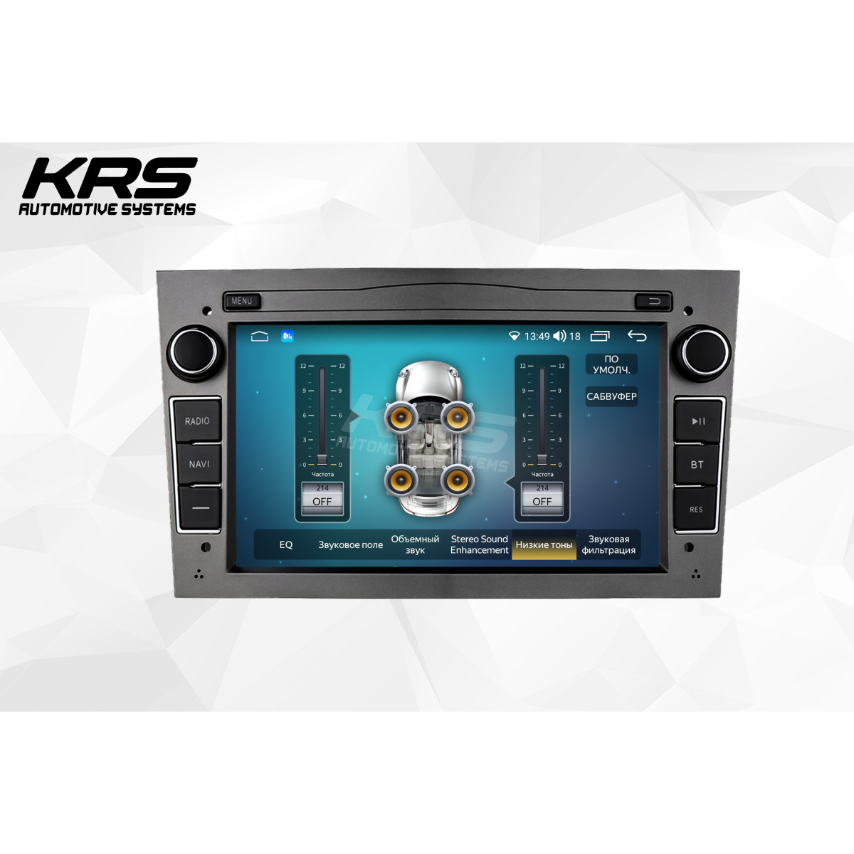 Универсальная штатная ANDROID магнитола OPEL KRS RS 200 2/32 GB 7" QLED (GRAY) (2003-2011)