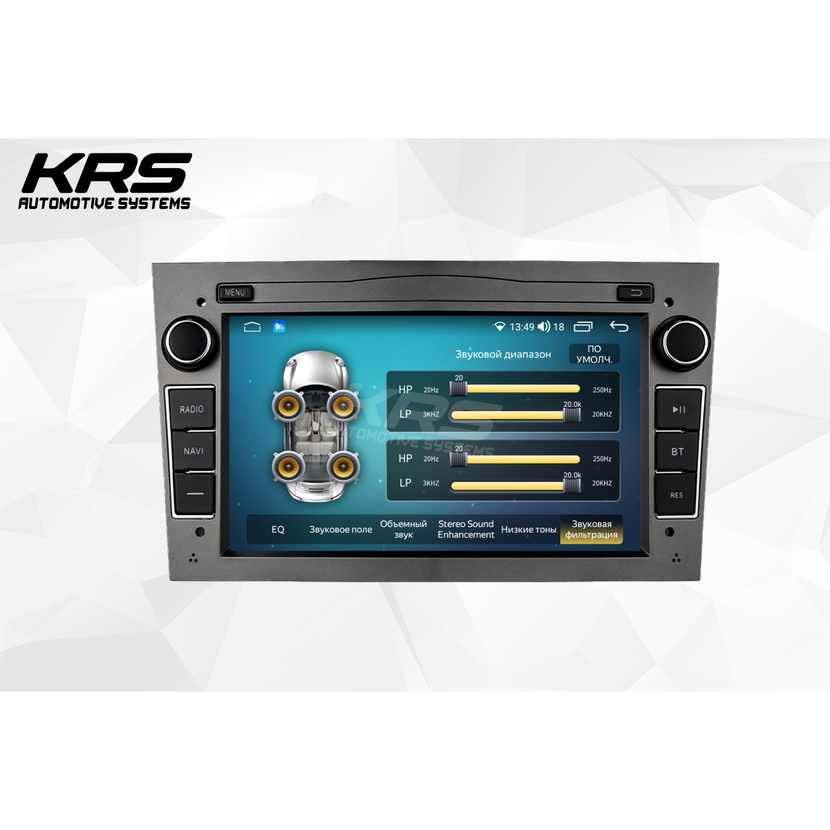 Универсальная штатная ANDROID магнитола OPEL KRS RS 200 2/32 GB 7" QLED (GRAY) (2003-2011)