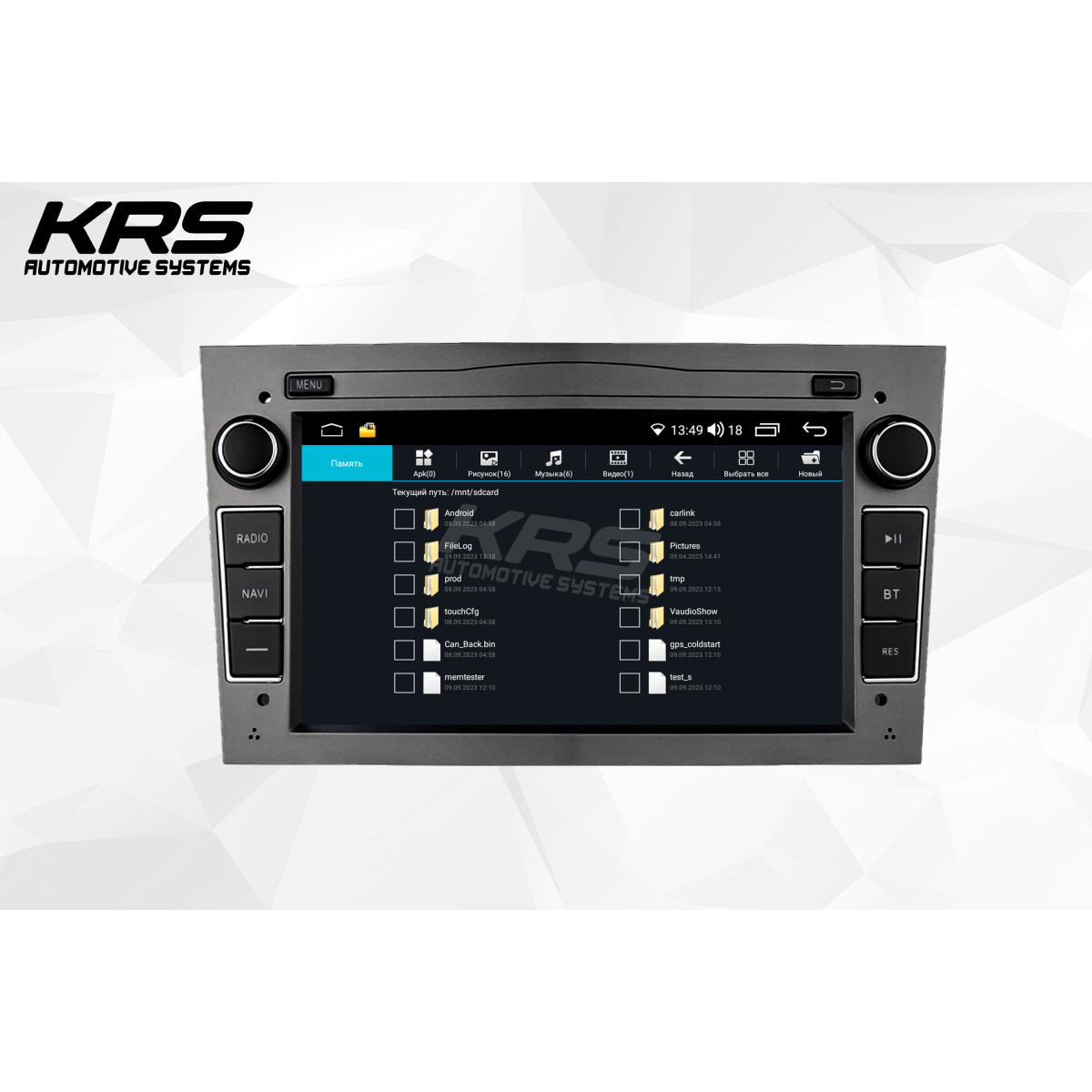 Универсальная штатная ANDROID магнитола OPEL KRS RS 200 2/32 GB 7" QLED (GRAY) (2003-2011)