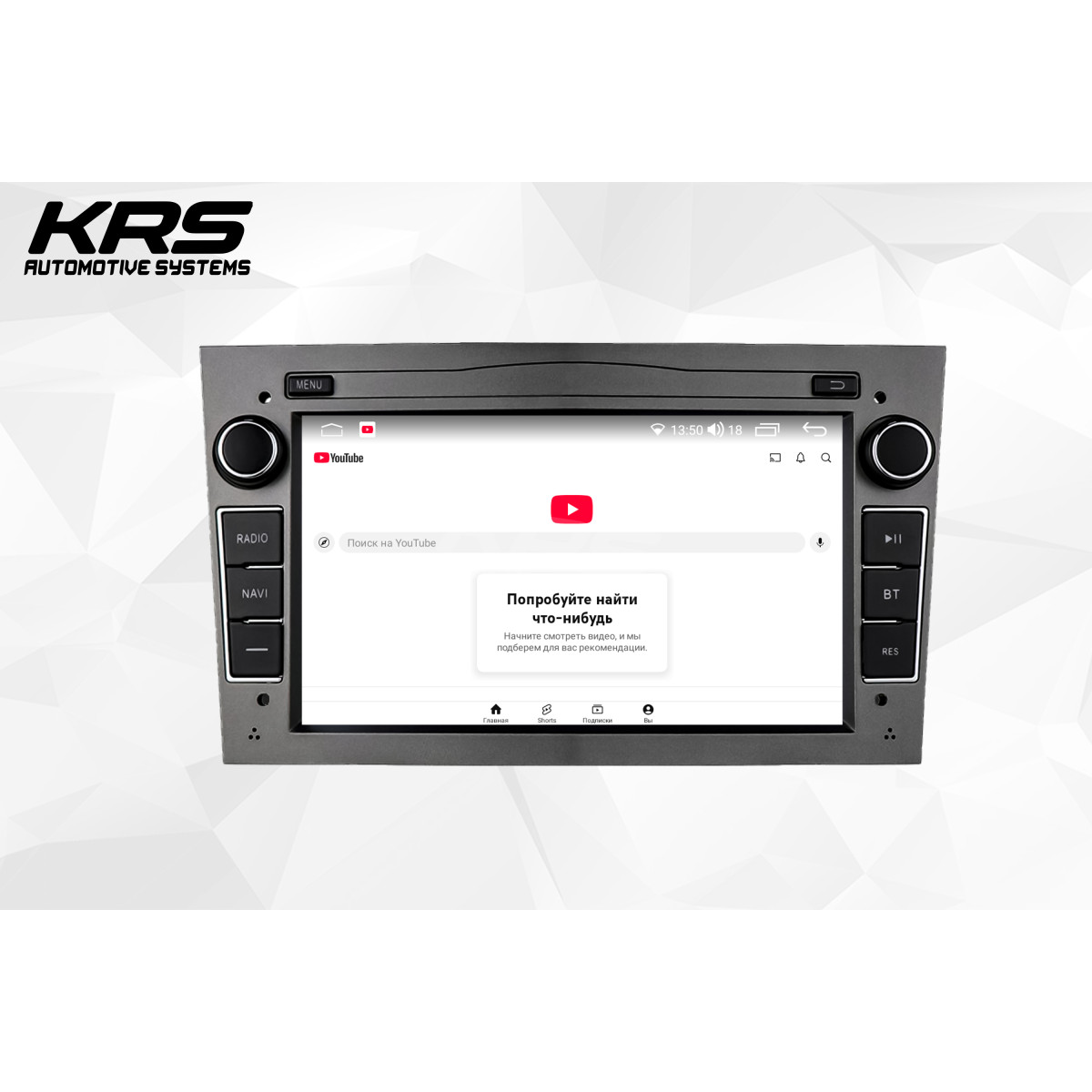 Универсальная штатная ANDROID магнитола OPEL KRS RS 200 2/32 GB 7" QLED (GRAY) (2003-2011)