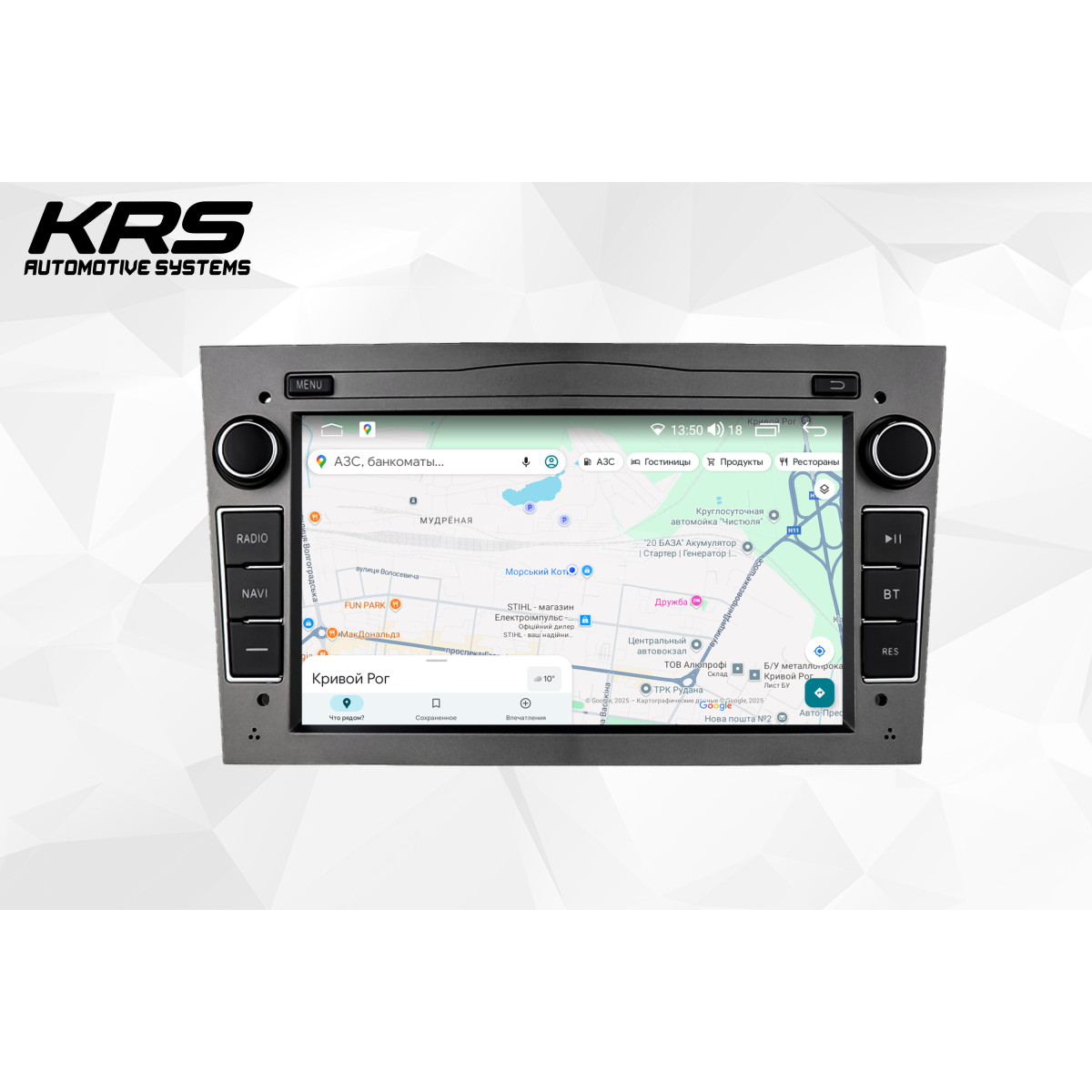 Универсальная штатная ANDROID магнитола OPEL KRS RS 200 2/32 GB 7" QLED (GRAY) (2003-2011)