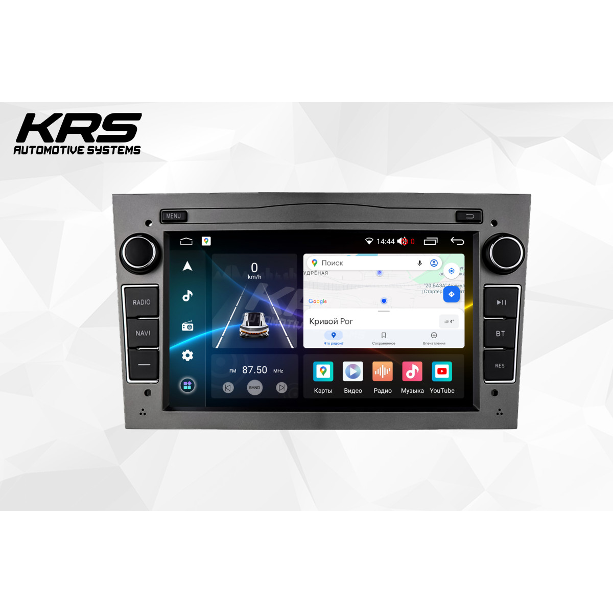 Универсальная штатная ANDROID магнитола OPEL KRS RS 200 2/32 GB 7" QLED (GRAY) (2003-2011)