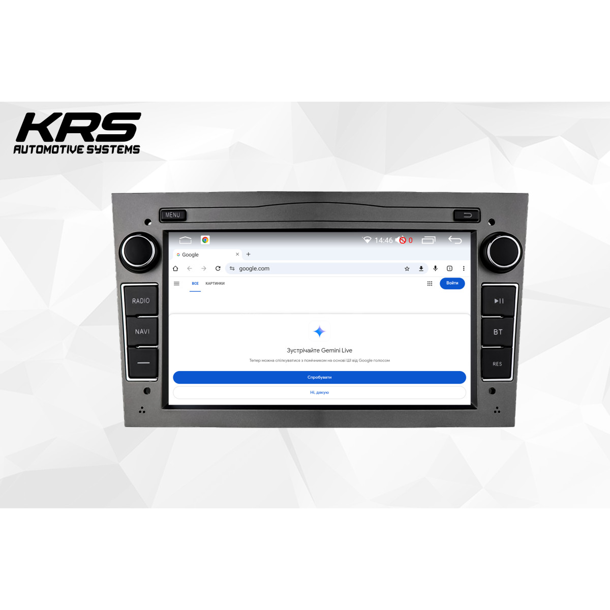 Универсальная штатная ANDROID магнитола OPEL KRS RS 200 2/32 GB 7" QLED (GRAY) (2003-2011)