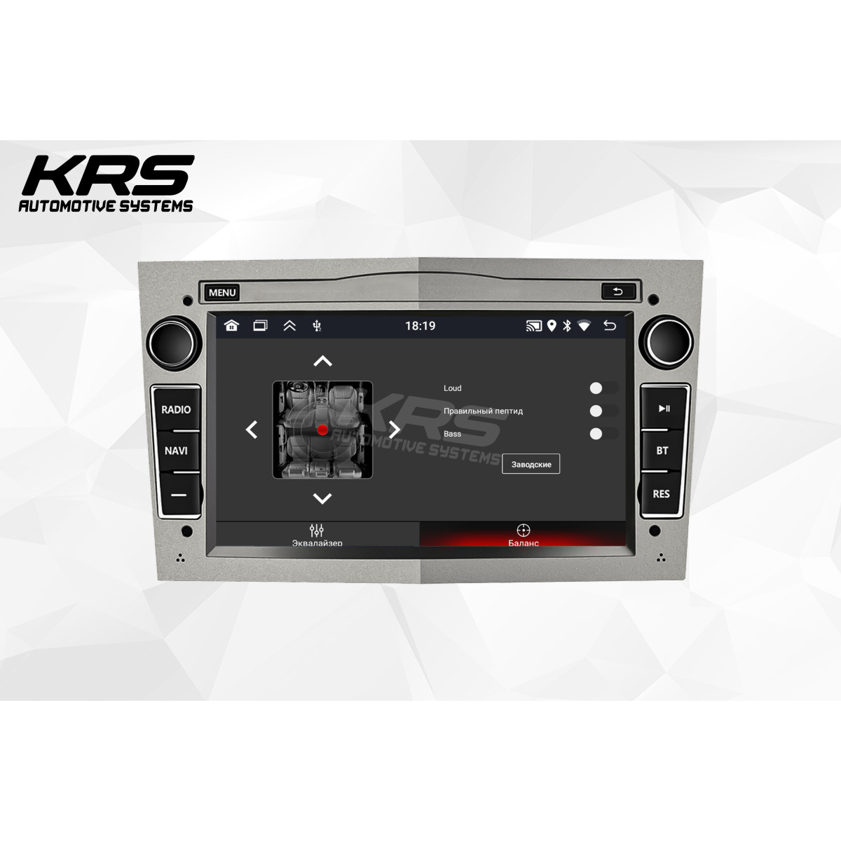 Универсальная штатная ANDROID магнитола OPEL KRS RS 150 2/32 GB 7" IPS (SILVER) (2003-2011) Универсальная штатная ANDROID магнитола OPEL KRS RS 150 2/32 GB 7" IPS (SILVER) (2003-2011)