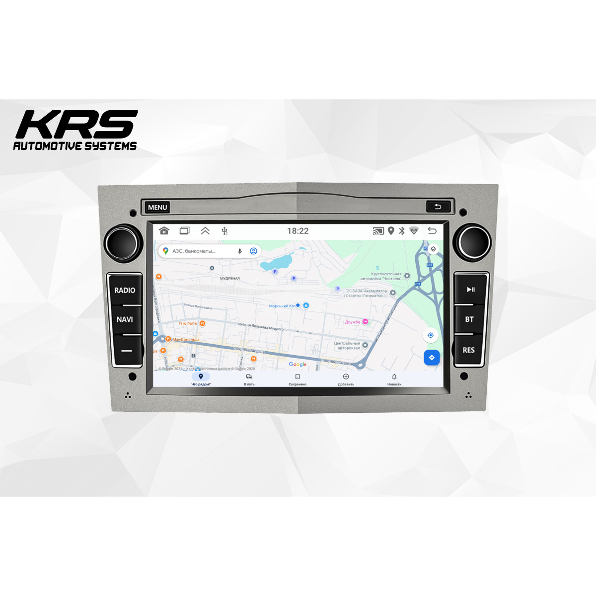 Универсальная штатная ANDROID магнитола OPEL KRS RS 150 2/32 GB 7" IPS (SILVER) (2003-2011) Универсальная штатная ANDROID магнитола OPEL KRS RS 150 2/32 GB 7" IPS (SILVER) (2003-2011)