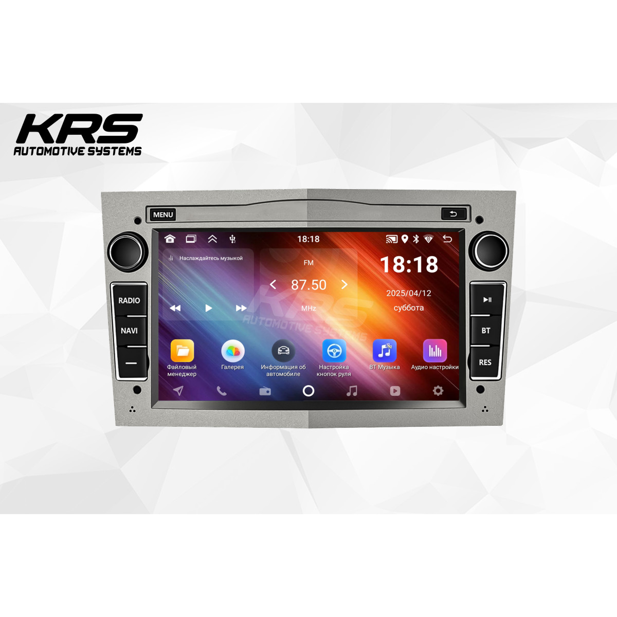 Универсальная штатная ANDROID магнитола OPEL KRS RS 150 2/32 GB 7" IPS (SILVER) (2003-2011) Универсальная штатная ANDROID магнитола OPEL KRS RS 150 2/32 GB 7" IPS (SILVER) (2003-2011)