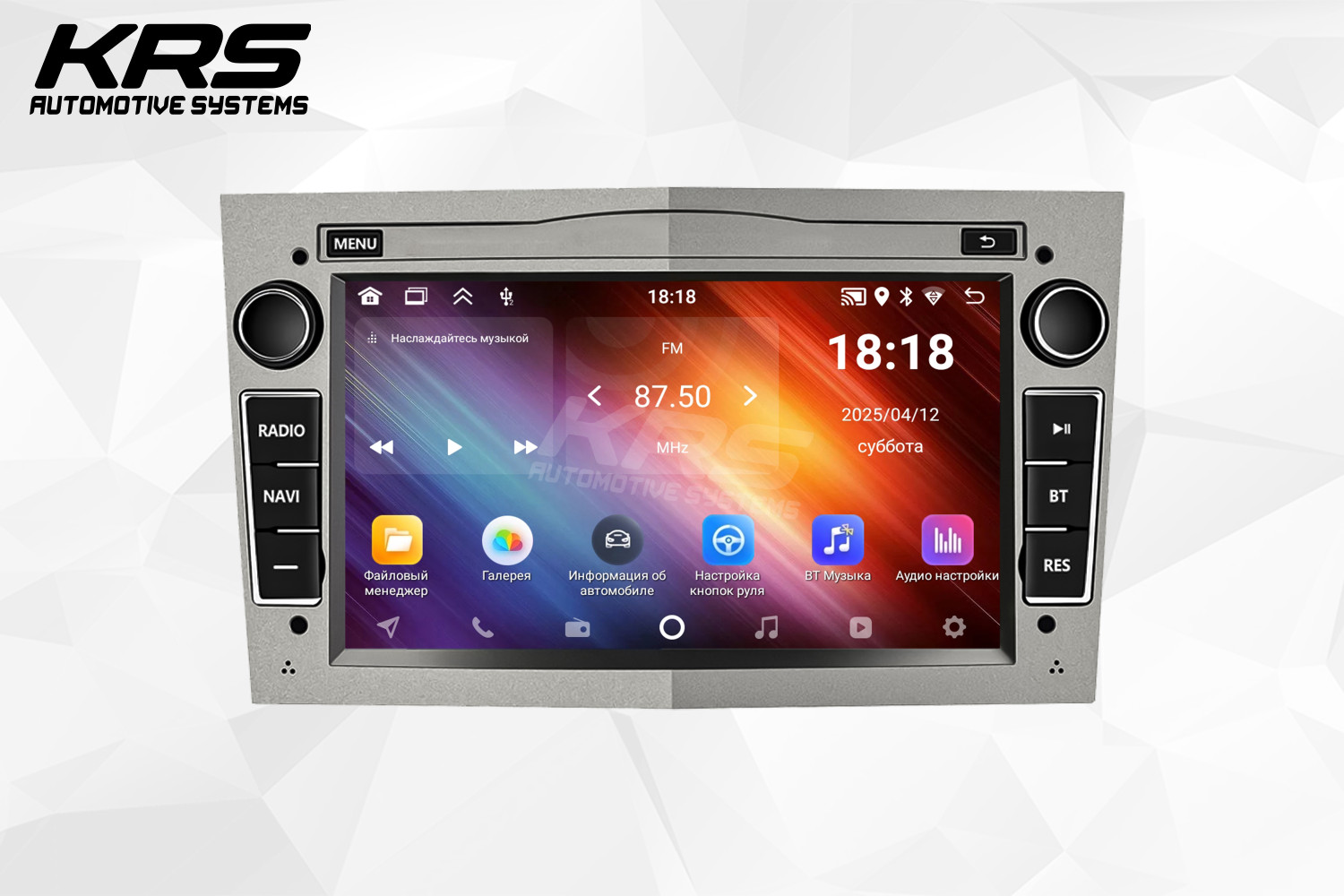 Универсальная штатная ANDROID магнитола OPEL KRS RS 150 2/32 GB 7" IPS (SILVER) (2003-2011) Универсальная штатная ANDROID магнитола OPEL KRS RS 150 2/32 GB 7" IPS (SILVER) (2003-2011)