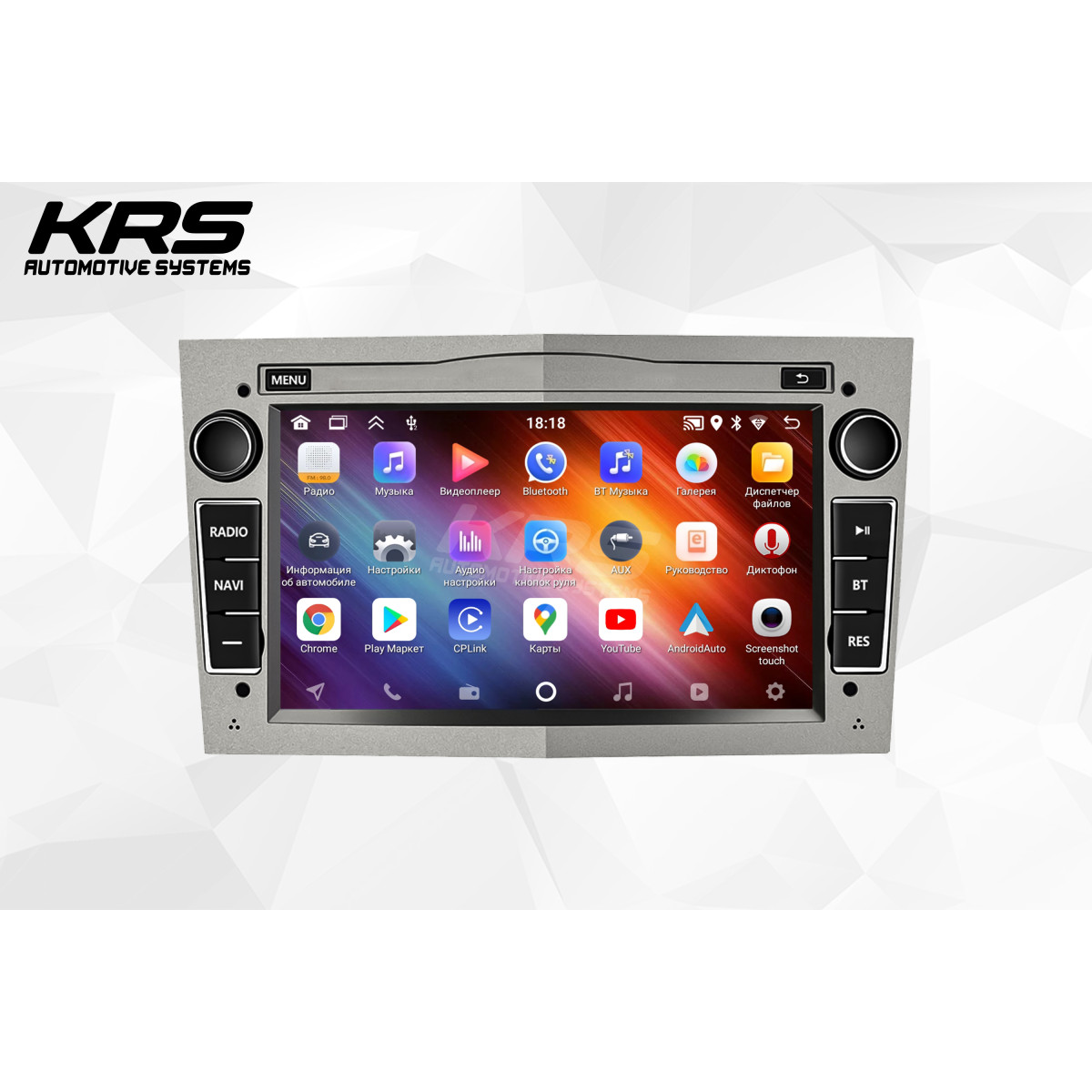 Универсальная штатная ANDROID магнитола OPEL KRS RS 150 2/32 GB 7" IPS (SILVER) (2003-2011) Универсальная штатная ANDROID магнитола OPEL KRS RS 150 2/32 GB 7" IPS (SILVER) (2003-2011)