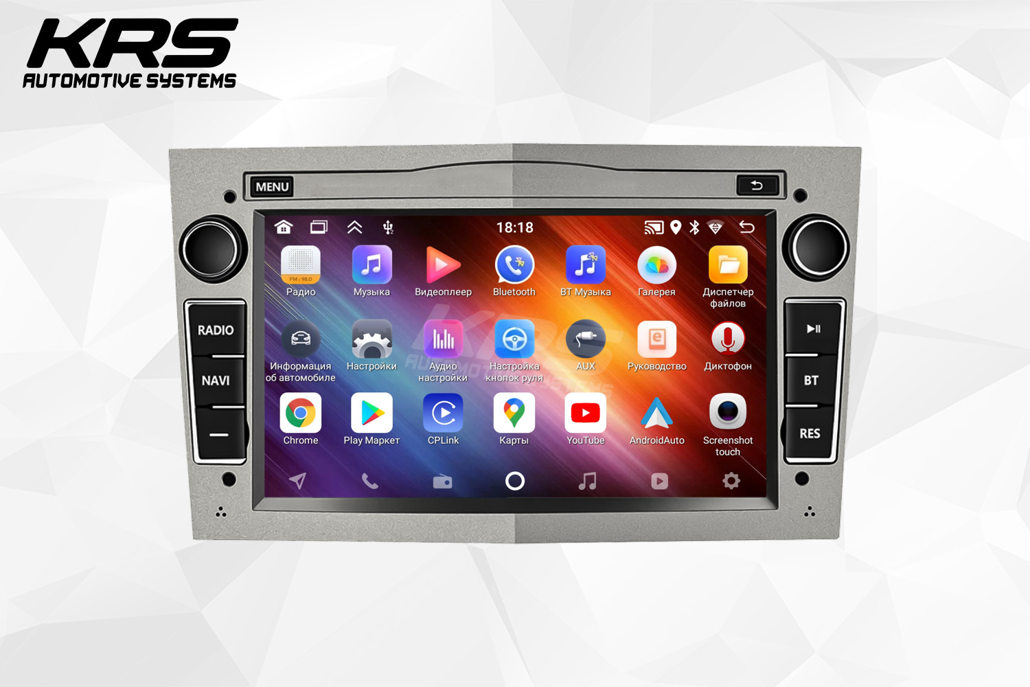 Универсальная штатная ANDROID магнитола OPEL KRS RS 150 2/32 GB 7" IPS (SILVER) (2003-2011) Универсальная штатная ANDROID магнитола OPEL KRS RS 150 2/32 GB 7" IPS (SILVER) (2003-2011)