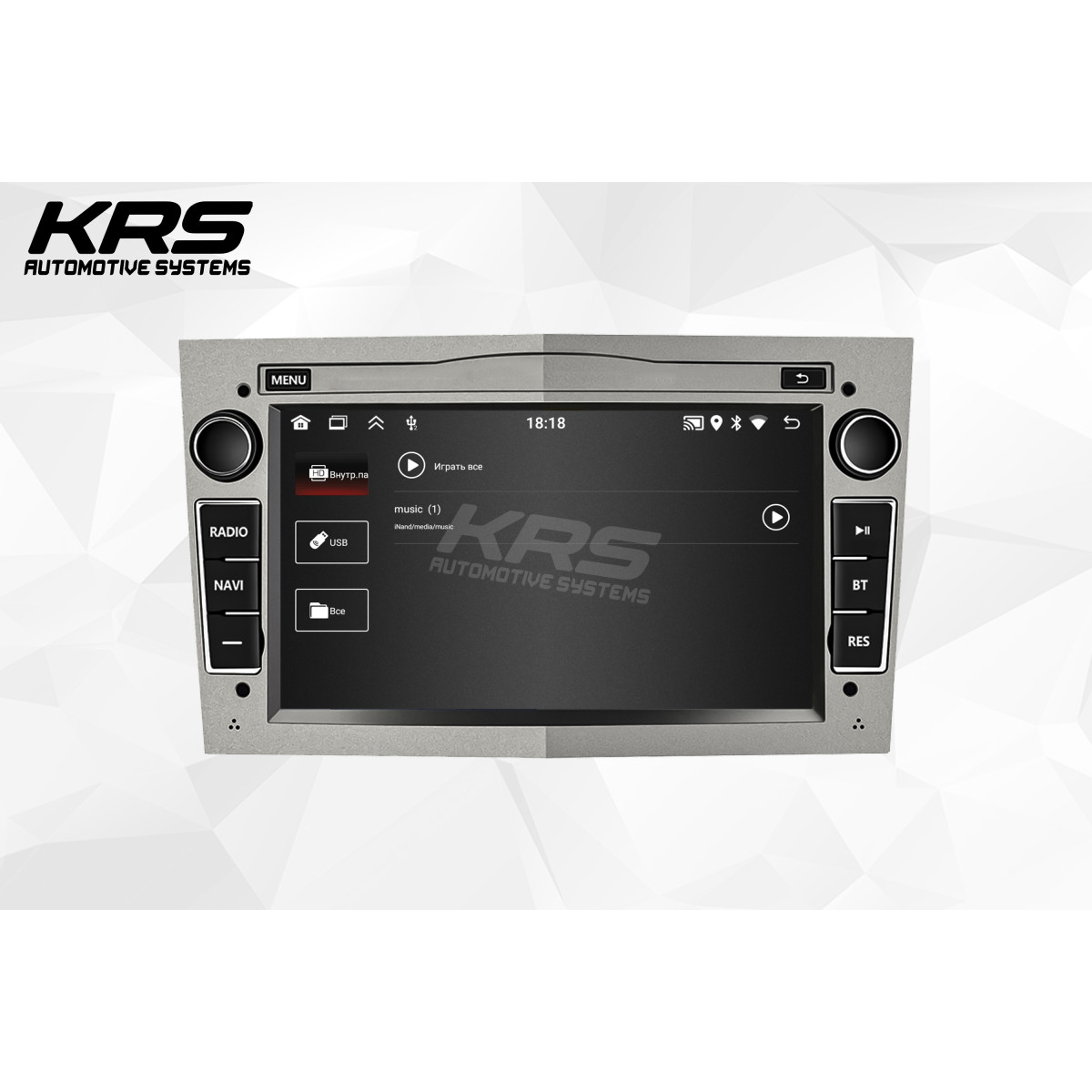 Универсальная штатная ANDROID магнитола OPEL KRS RS 150 2/32 GB 7" IPS (SILVER) (2003-2011) Универсальная штатная ANDROID магнитола OPEL KRS RS 150 2/32 GB 7" IPS (SILVER) (2003-2011)