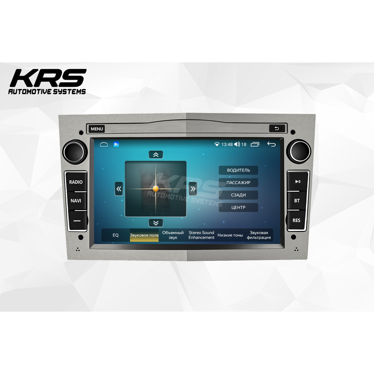 Универсальная штатная ANDROID магнитола OPEL KRS RS 200 2/32 GB 7" QLED (SILVER) (2003-2011)