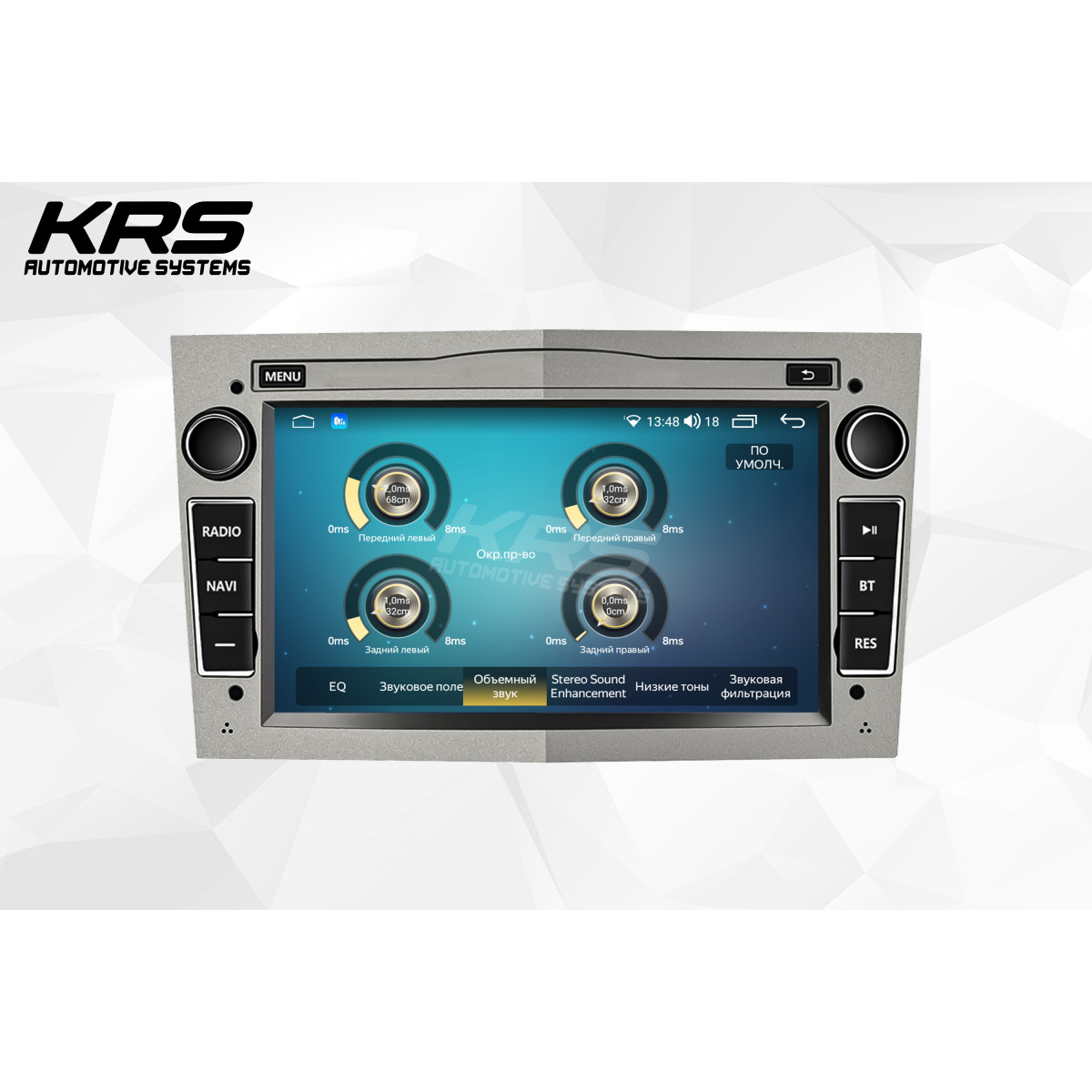 Универсальная штатная ANDROID магнитола OPEL KRS RS 200 2/32 GB 7" QLED (SILVER) (2003-2011)