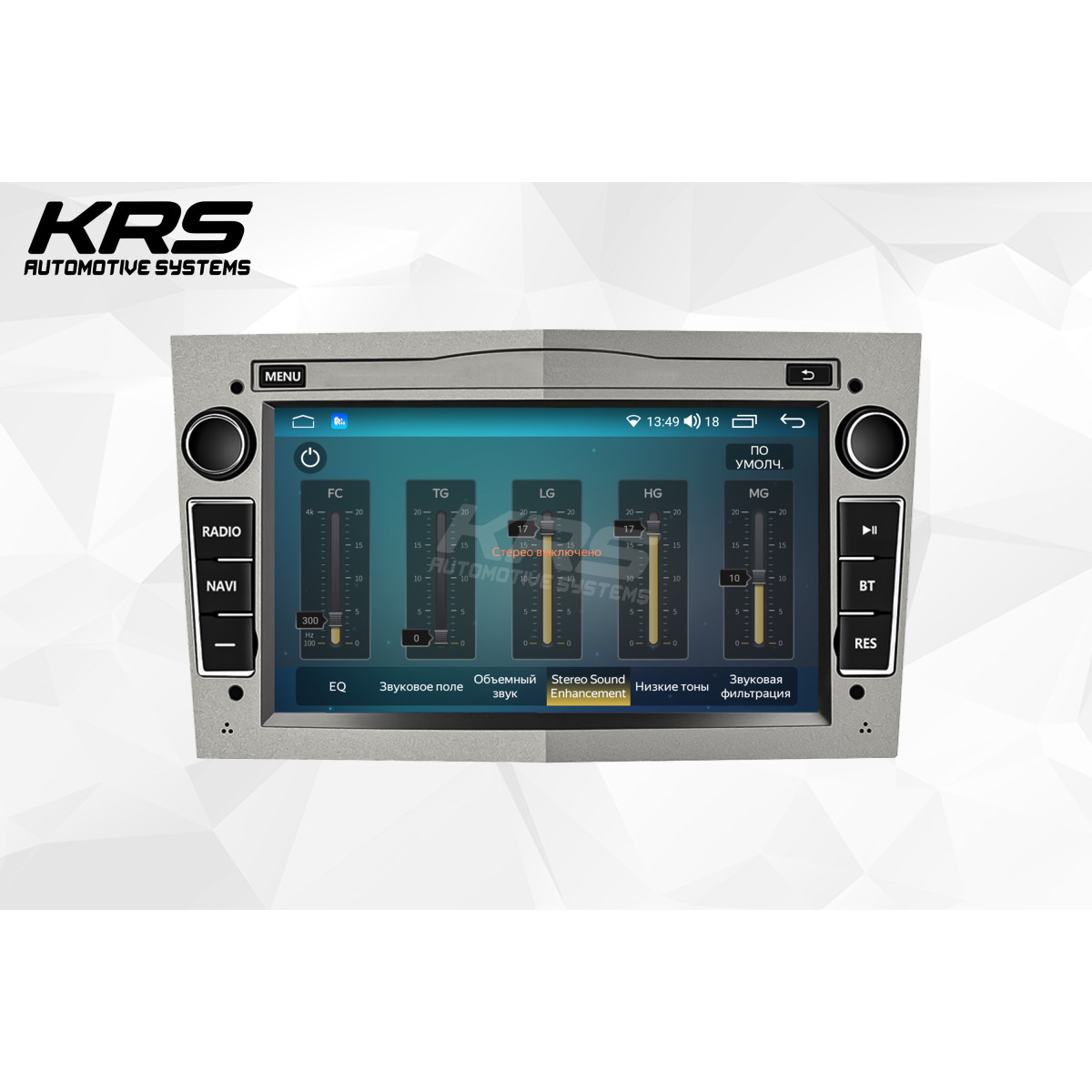 Универсальная штатная ANDROID магнитола OPEL KRS RS 200 2/32 GB 7" QLED (SILVER) (2003-2011)