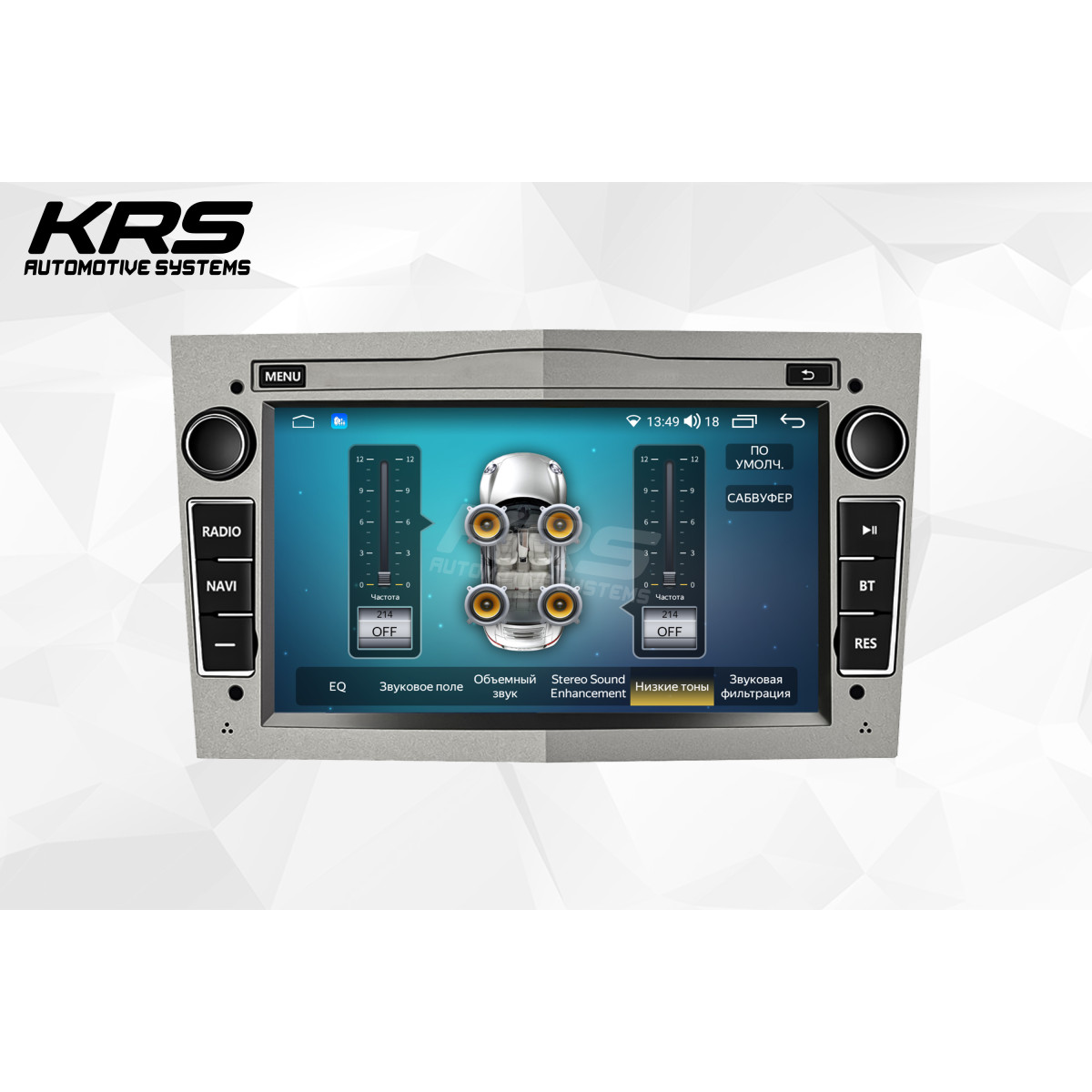 Универсальная штатная ANDROID магнитола OPEL KRS RS 200 2/32 GB 7" QLED (SILVER) (2003-2011)