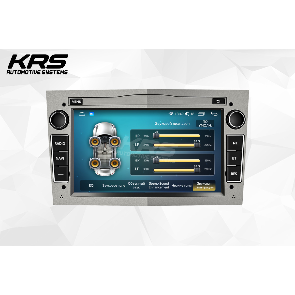 Универсальная штатная ANDROID магнитола OPEL KRS RS 200 2/32 GB 7" QLED (SILVER) (2003-2011)