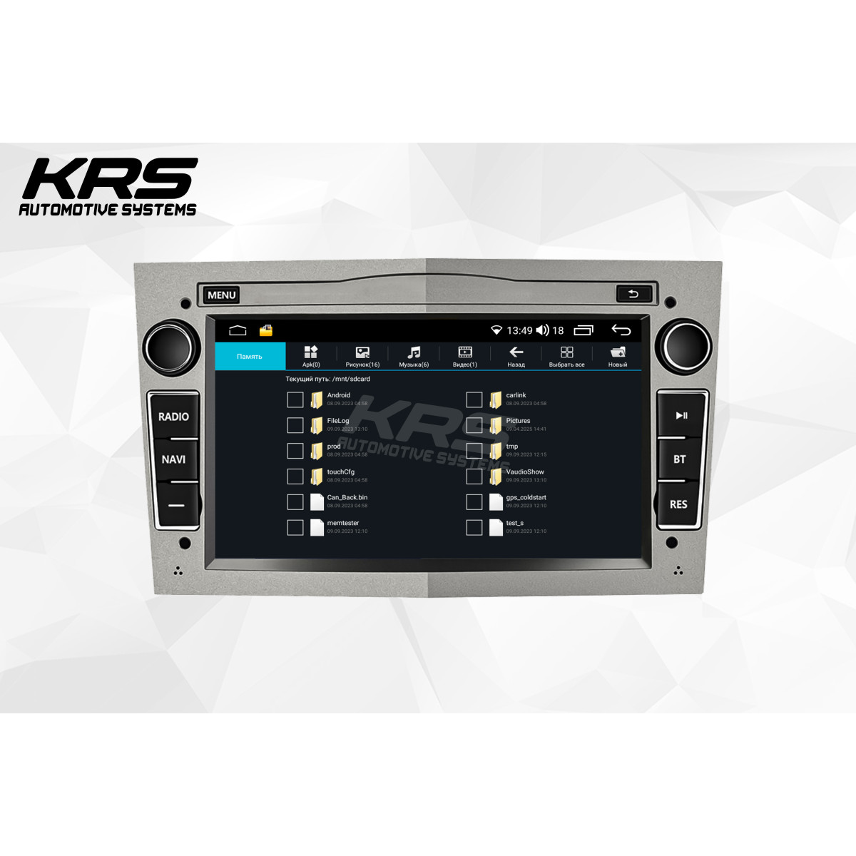 Универсальная штатная ANDROID магнитола OPEL KRS RS 200 2/32 GB 7" QLED (SILVER) (2003-2011)