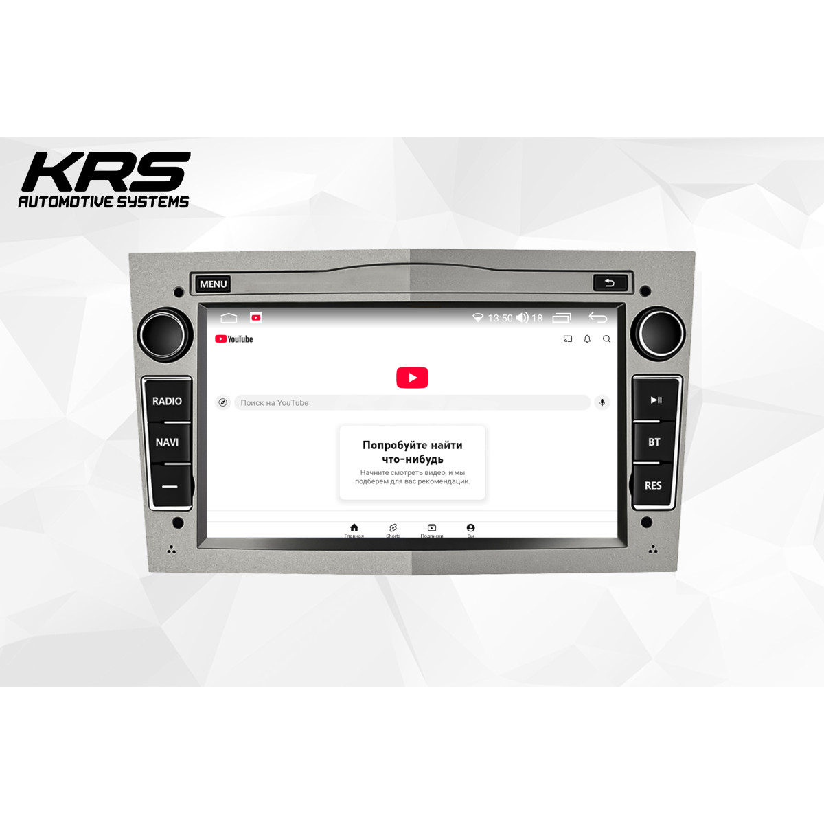 Универсальная штатная ANDROID магнитола OPEL KRS RS 200 2/32 GB 7" QLED (SILVER) (2003-2011)