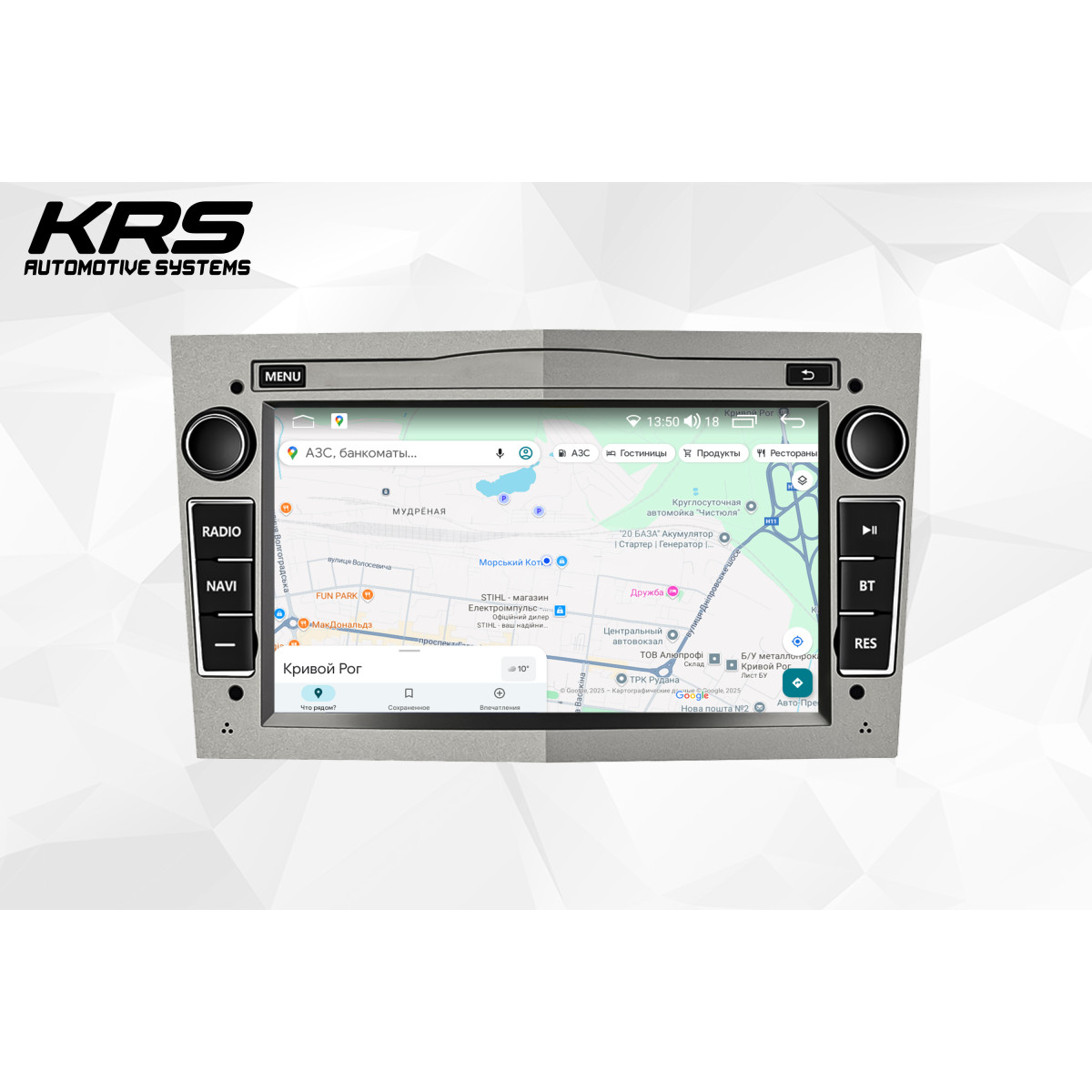 Универсальная штатная ANDROID магнитола OPEL KRS RS 200 2/32 GB 7" QLED (SILVER) (2003-2011)