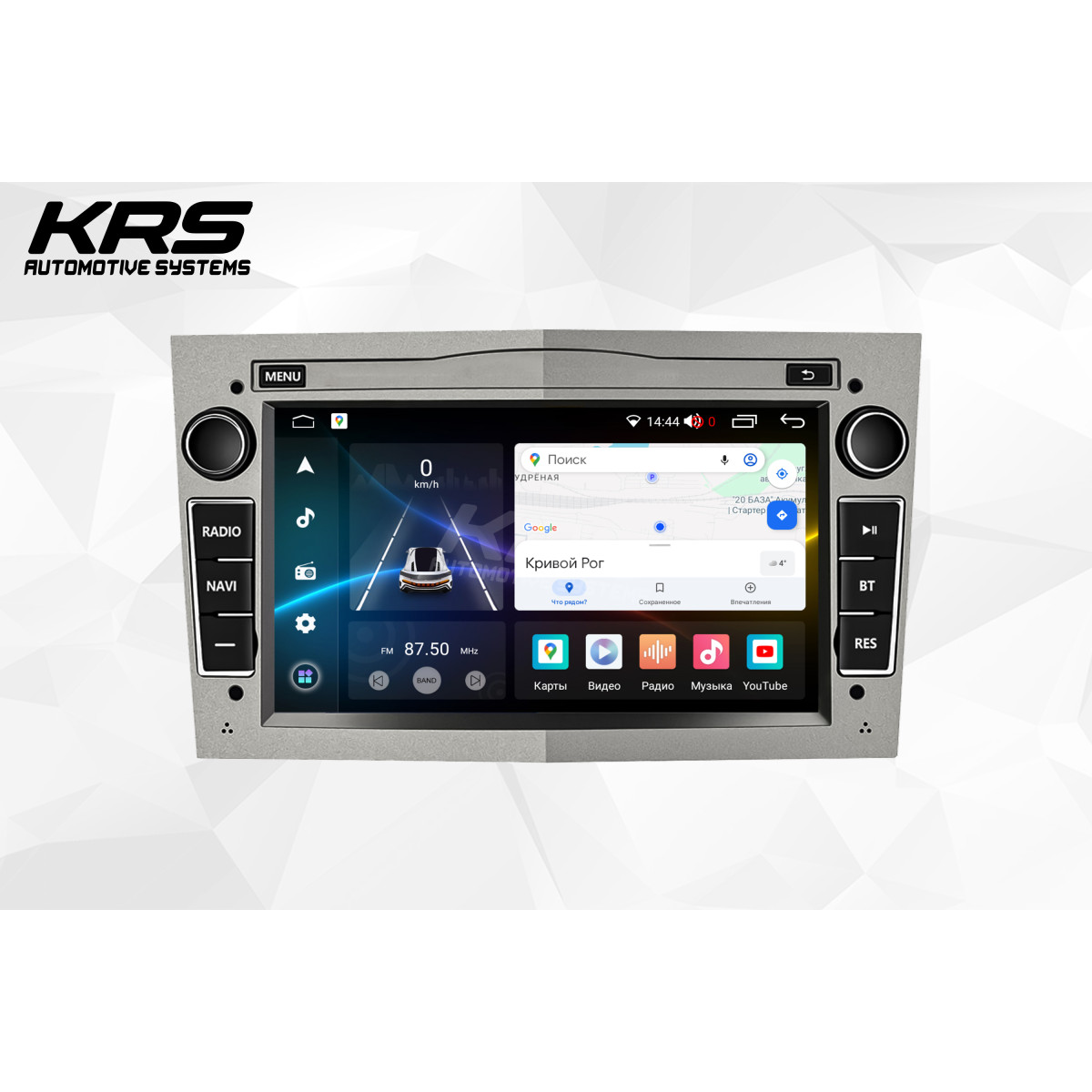 Универсальная штатная ANDROID магнитола OPEL KRS RS 200 2/32 GB 7" QLED (SILVER) (2003-2011)