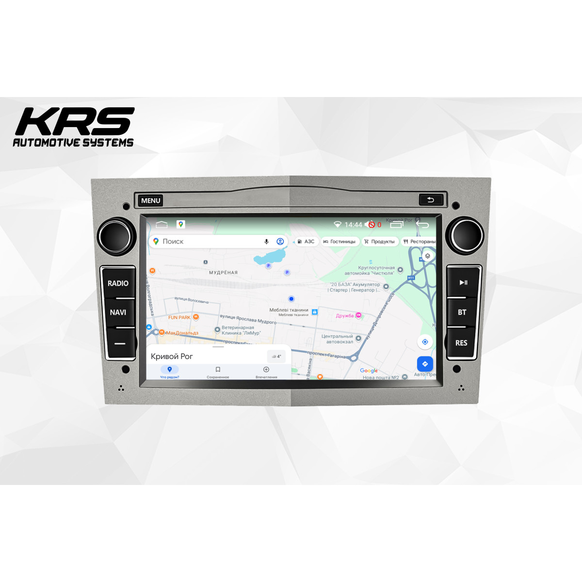 Универсальная штатная ANDROID магнитола OPEL KRS RS 200 2/32 GB 7" QLED (SILVER) (2003-2011)