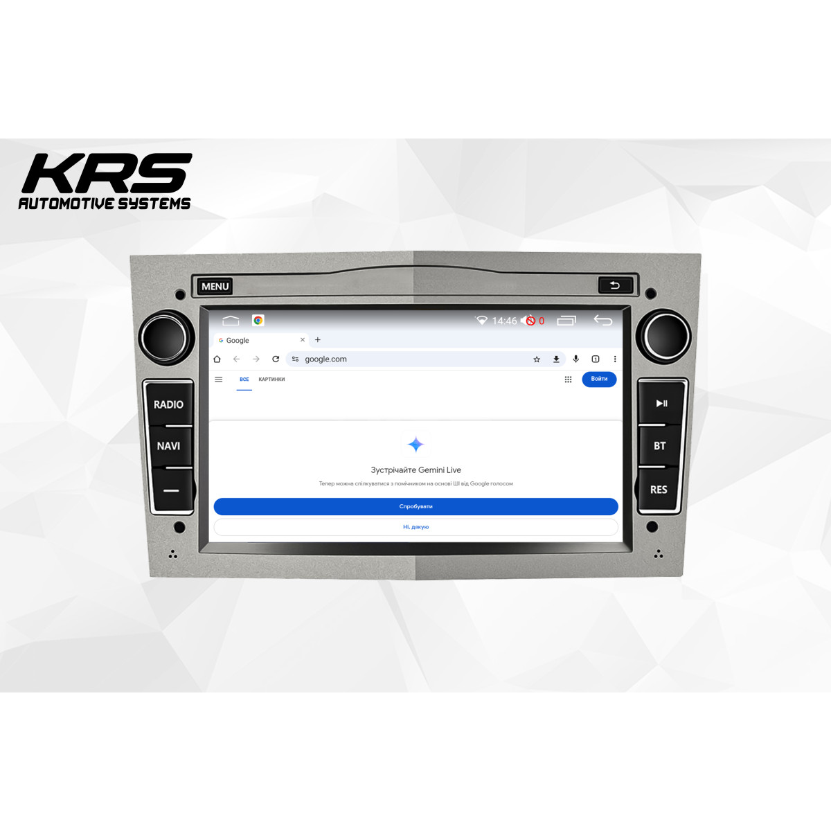 Универсальная штатная ANDROID магнитола OPEL KRS RS 200 2/32 GB 7" QLED (SILVER) (2003-2011)