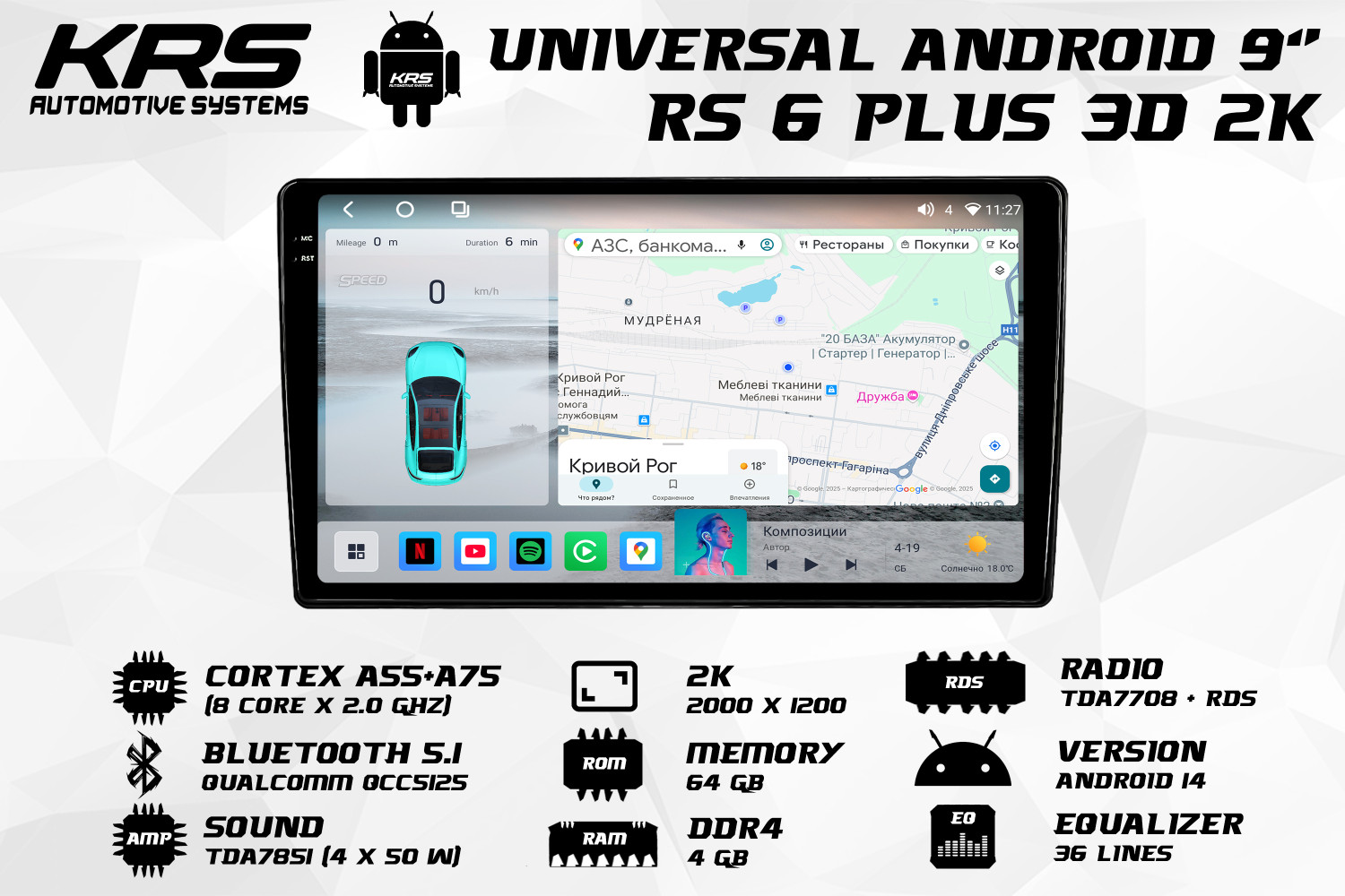 Универсальная штатная ANDROID магнитола KRS RS 6 Plus 2K 9" 4/64 GB Универсальная штатная ANDROID магнитола KRS RS 6 Plus 2K 9" 4/64 GB