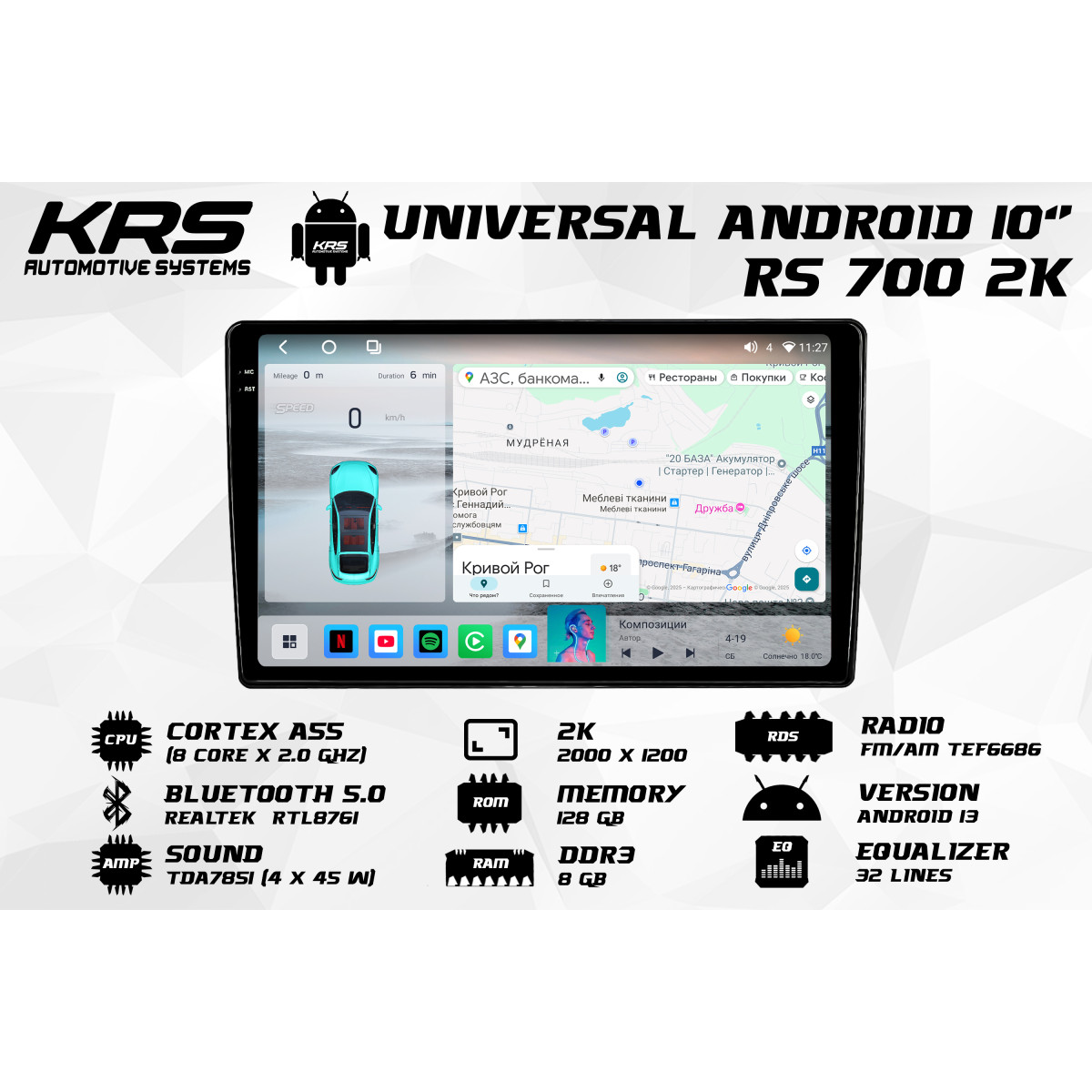 Универсальная штатная ANDROID магнитола KRS RS 700 2K 10" 8/128 GB