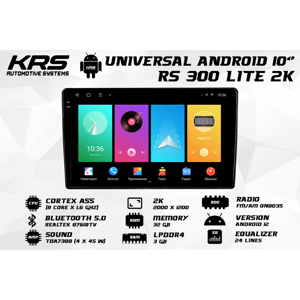 Универсальная штатная ANDROID магнитола KRS RS 300 LITE 2K 10" 3/32 GB