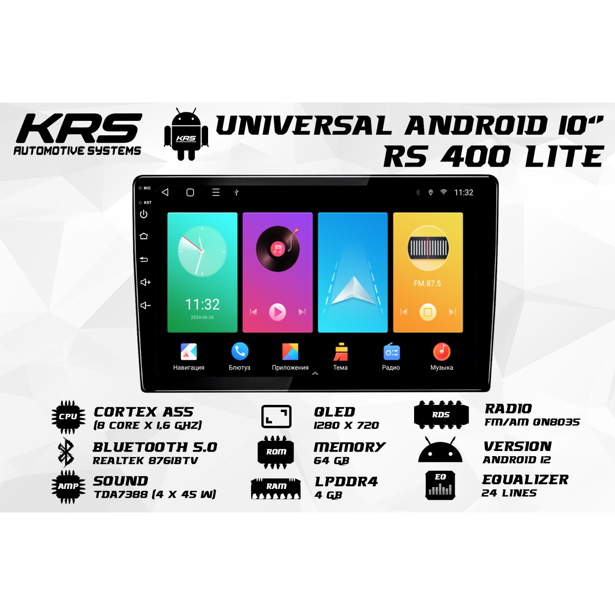 Универсальная штатная ANDROID магнитола KRS RS 400 LITE 10" 4/64 GB
