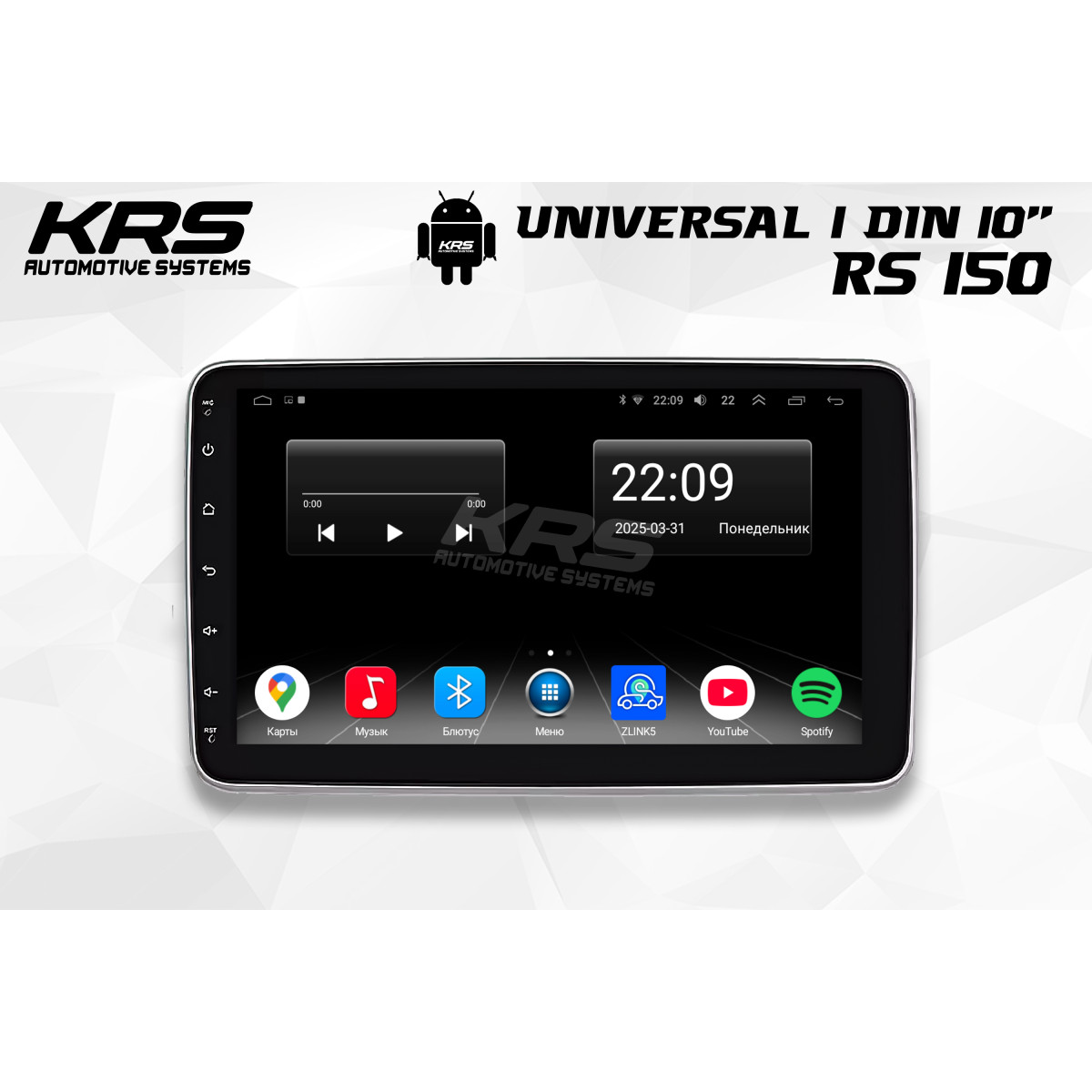 Универсальная штатная ANDROID магнитола 1 DIN KRS RS 150 10" 2/32 GB