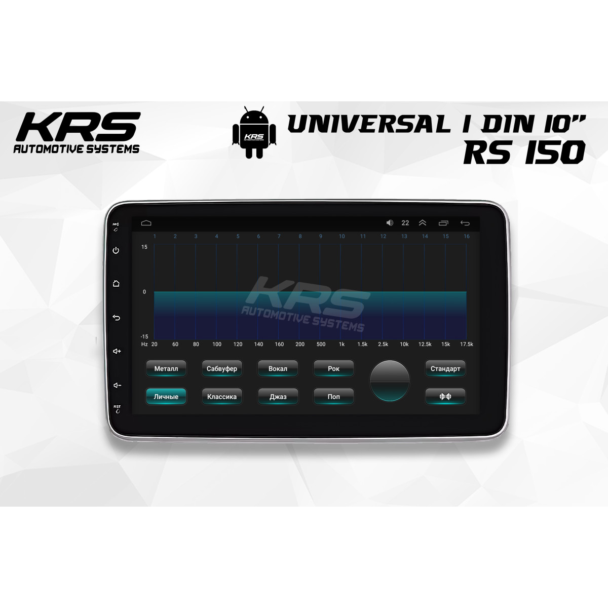 Универсальная штатная ANDROID магнитола 1 DIN KRS RS 150 10" 2/32 GB