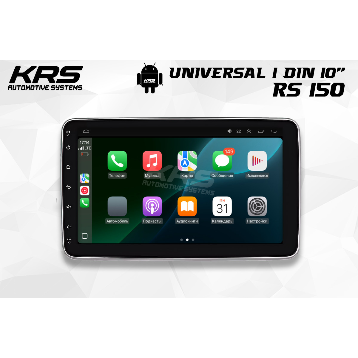 Универсальная штатная ANDROID магнитола 1 DIN KRS RS 150 10" 2/32 GB