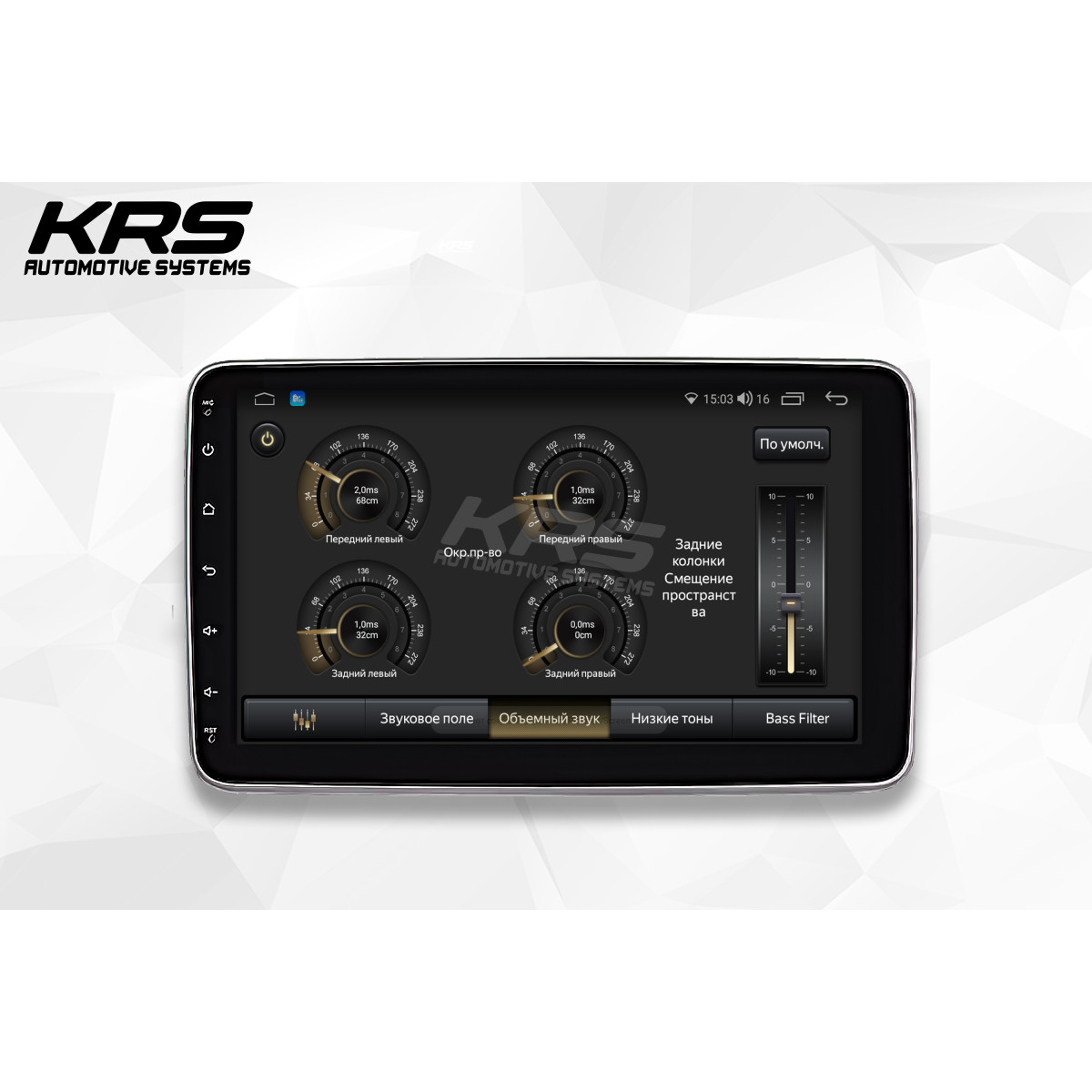 Универсальная штатная ANDROID магнитола 1 DIN KRS RS 300 10" 4/32 GB