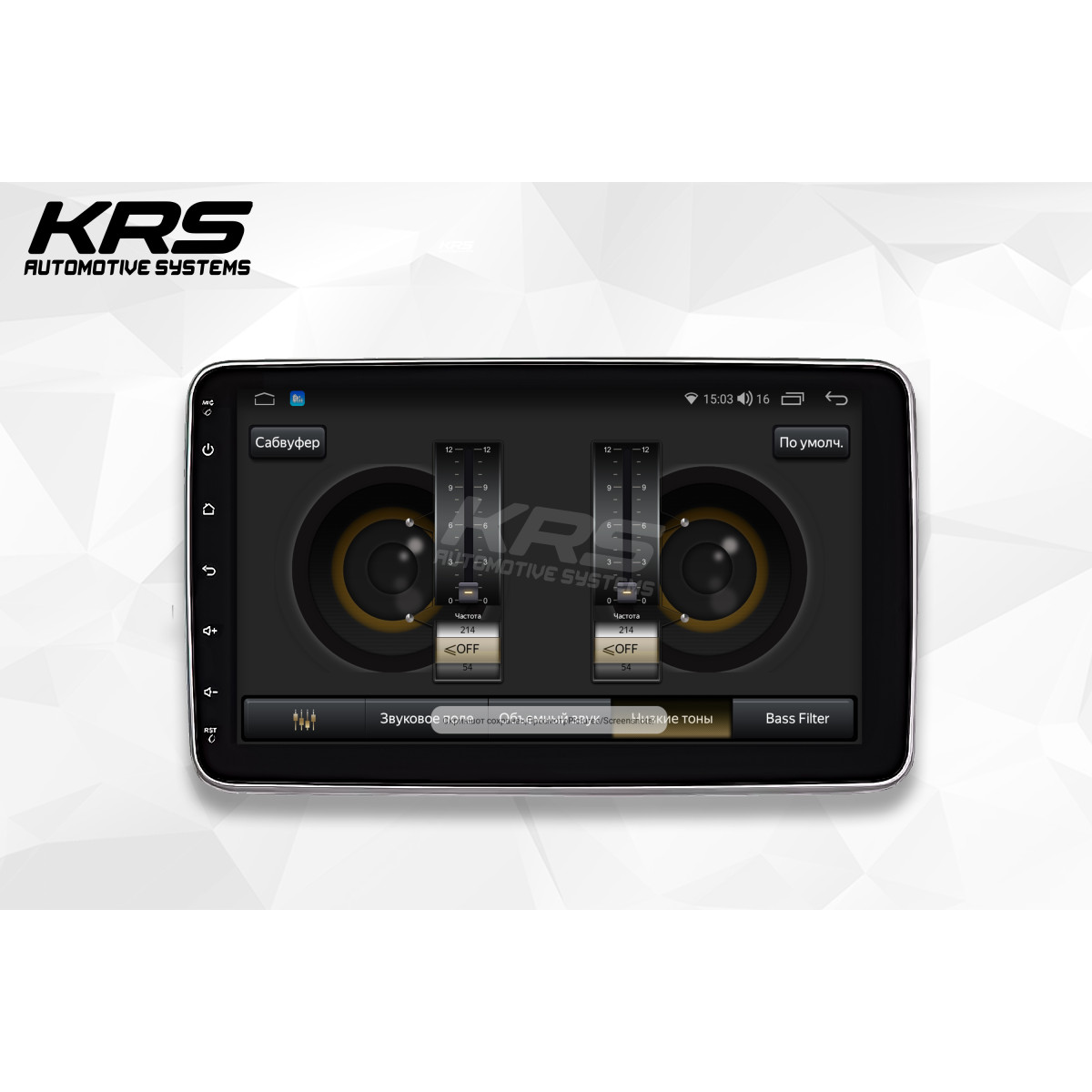 Универсальная штатная ANDROID магнитола 1 DIN KRS RS 300 10" 4/32 GB