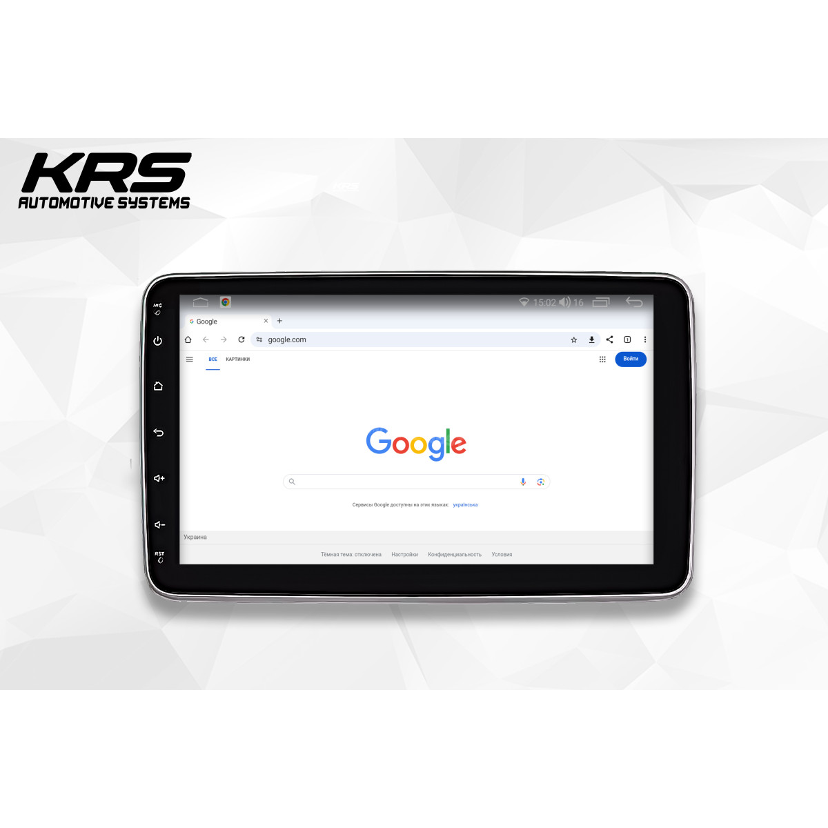 Универсальная штатная ANDROID магнитола 1 DIN KRS RS 300 10" 4/32 GB