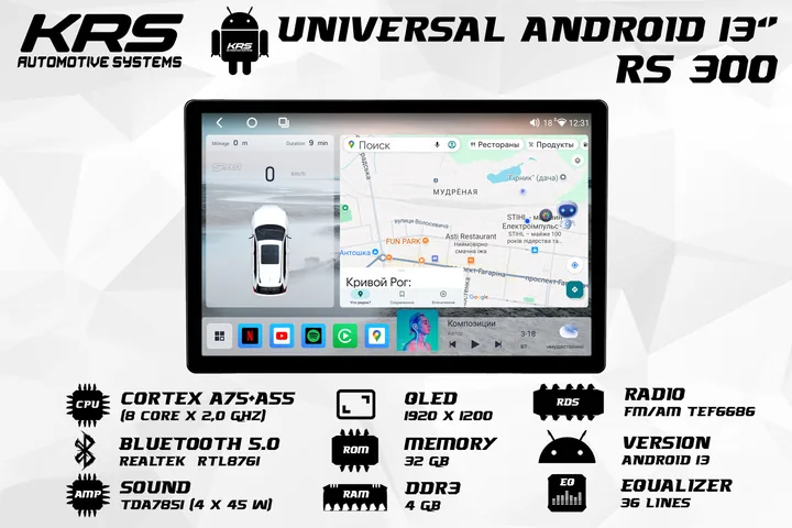 Штатная Android-магнитола KRS RS 300 13.1" 4/32 GB
