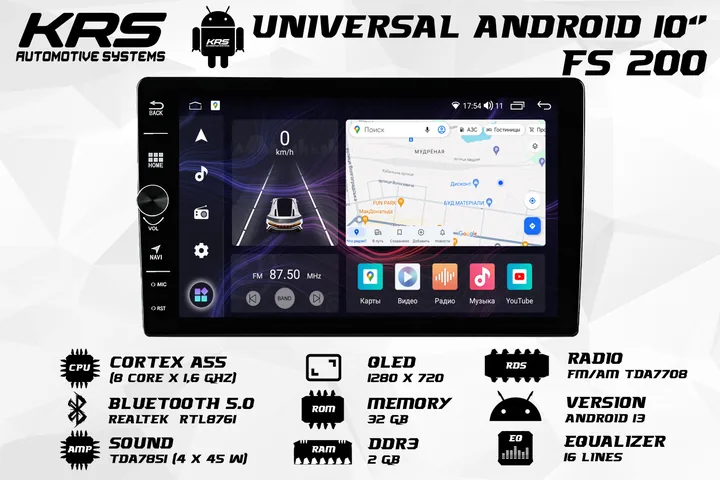 Штатна Android-магнітола KRS FS 200 10" 2/32 GB