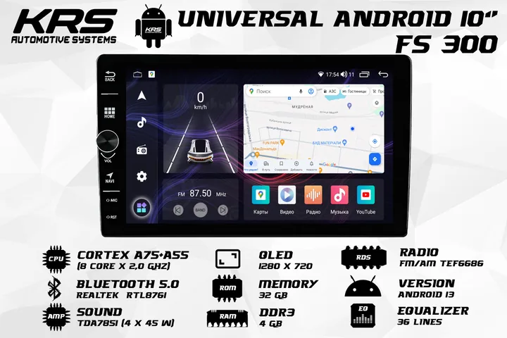 Штатна Android-магнітола KRS FS 300 10" 4/32 GB