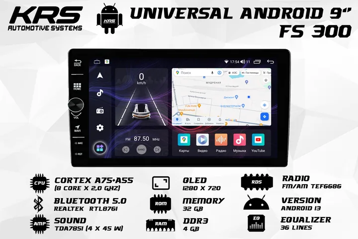 Штатна Android-магнітола KRS FS 300 9" 4/32 GB