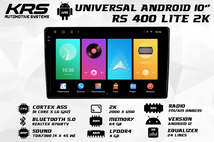 Штатная Android-магнитола KRS RS 400 LITE 2K 10" 4/64 GB