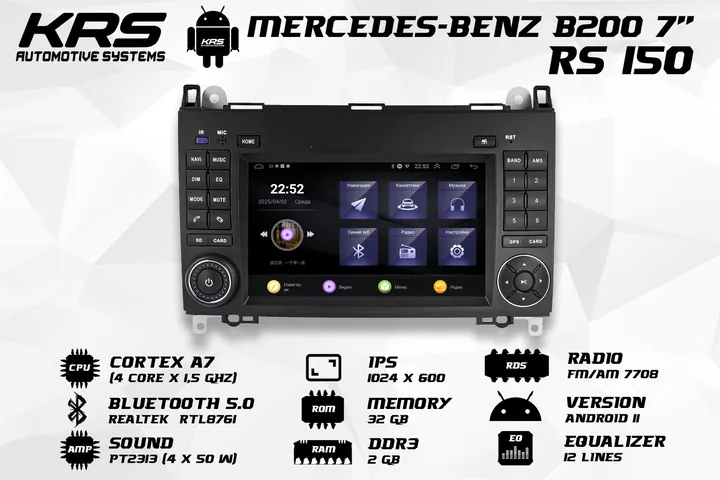 Штатная Android-магнитола KRS RS 150 Mercedes-Benz B200 8" 2/32 GB IPS (2005–2011)