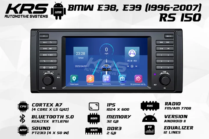 Штатна Android-магнітола KRS RS 150 BMW E38/E39 7" 2/32 GB IPS (1996–2007)