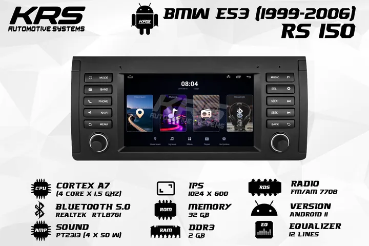Штатна Android-магнітола KRS RS 150 BMW E53 7" 2/32 GB IPS (1999–2006)