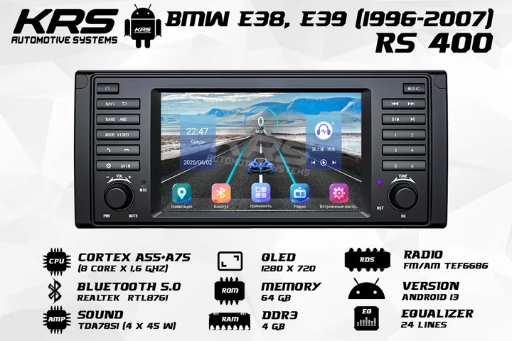 Штатна Android-магнітола KRS RS 400 BMW E38/E39 7" 4/64 GB QLED (1996–2007)