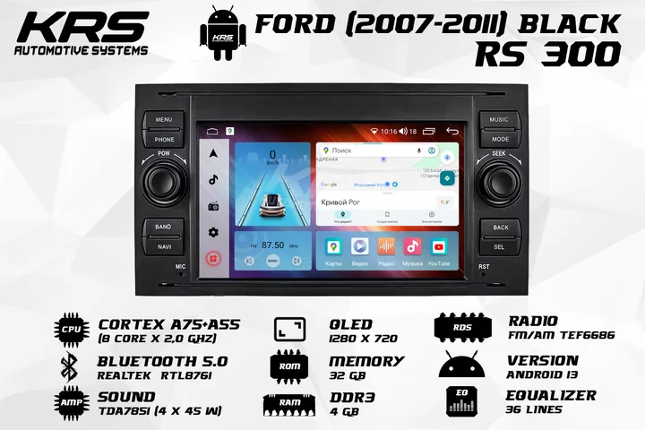 Штатная Android-магнитола KRS RS 300 Ford 7" 4/32 GB QLED, чорна (2007–2011)