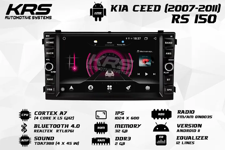 Штатная Android-магнитола KRS RS 150 Kia Ceed 7" 2/32 GB IPS (2007–2011)